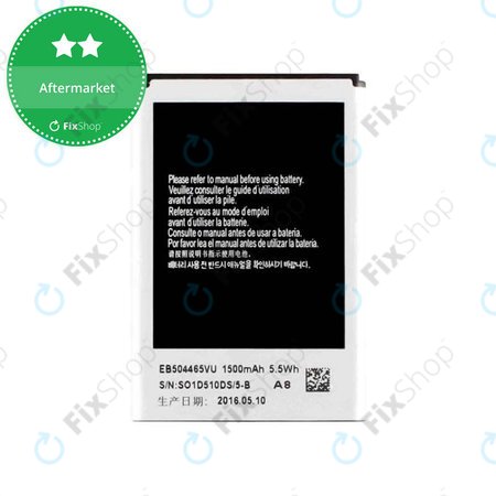 Samsung - Battery EB504465VU 1500mAh